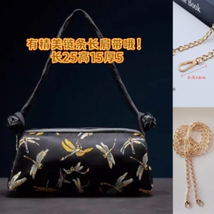 【黑金蜻蜓包】织锦缎手机包宋锦有长肩带斜挎肩背手提包al-SJB