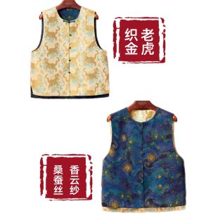 虎镇五毒宋锦100桑蚕丝香云纱花罗莫奈星空dz132 星空老虎马甲