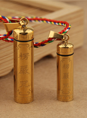 楞严咒挂件南无阿弥佗佛项链吊坠
