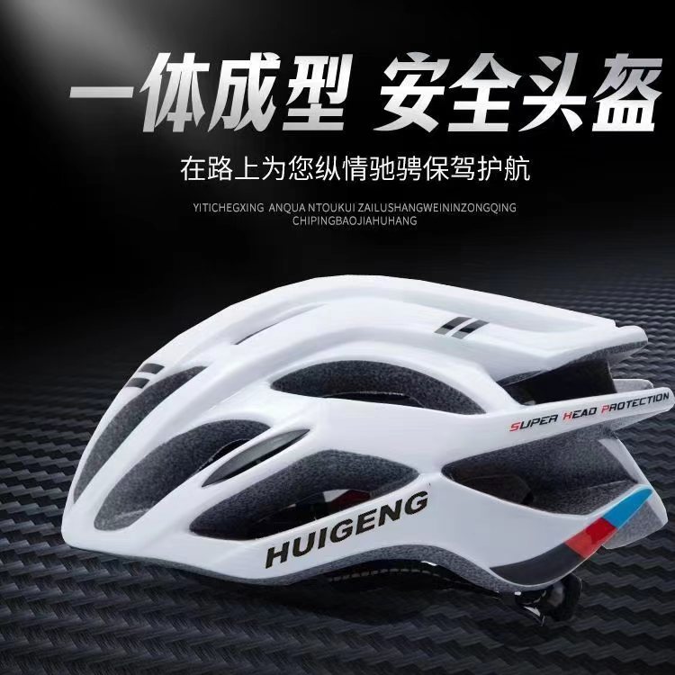 自行车骑行头盔捷安达美利同款超特轻户外运动夏季透气男女安全帽