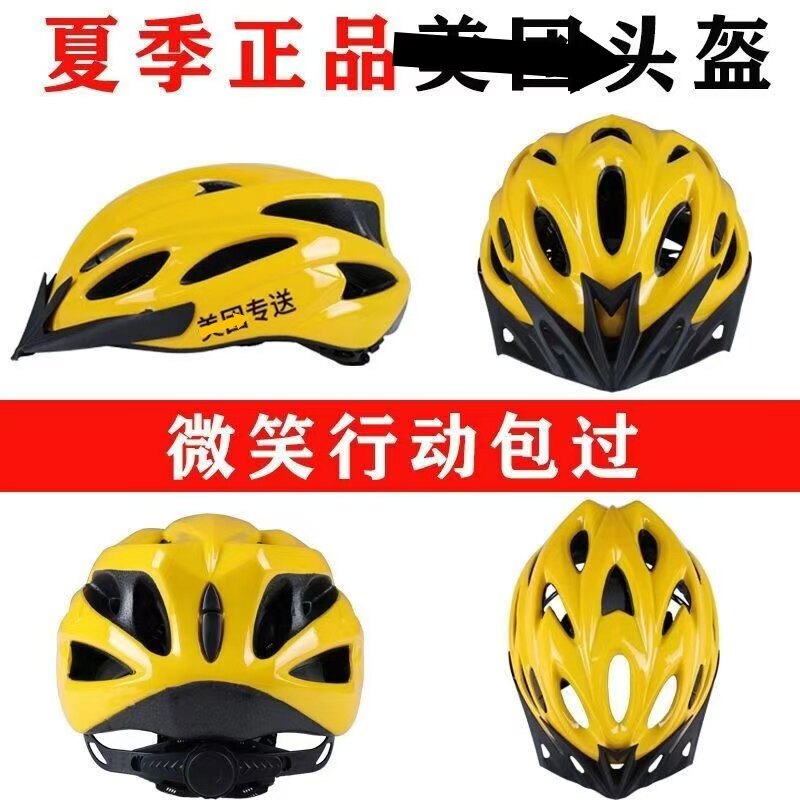 美团饿了骑手头盔夏季超轻外卖代驾透气防撞镂空可调节安全帽防撞