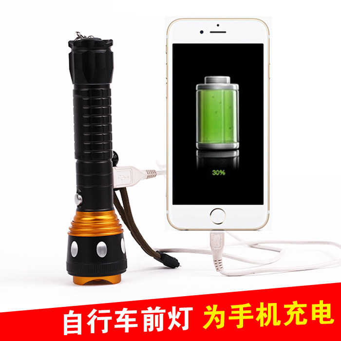 Eclairage pour vélo - phare - Ref 2400675 Image 1