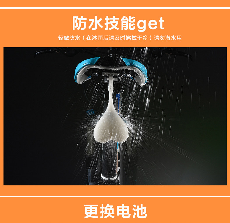 Lumière vélo - Ref 2401384 Image 3