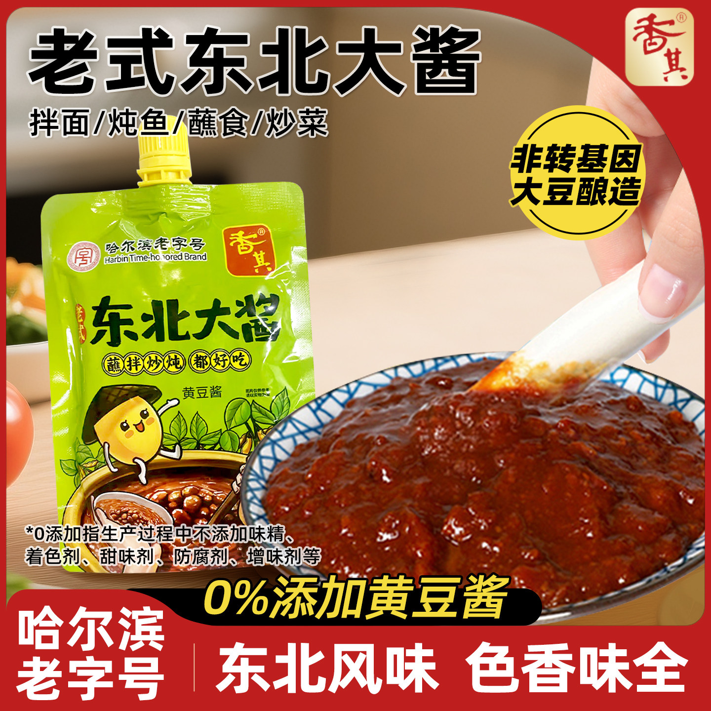 ������200g*5�� ������ʽ������200g 54.48Ԫ��4��(��13.62Ԫ/��)