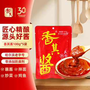 【U先】香其酱东北熟酱100g黄豆酱蘸菜酱东北大酱蘸菜拌面下饭酱