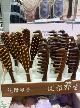 花漫多按摩梳经络穴位头部按摩脱发通用五指按摩梳子头颈刮痧神器