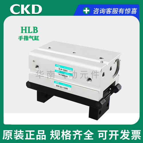 HLB/A-20喜开理手指气缸BHG/BHA-01CS1 03CS1 04CS1 05CS1