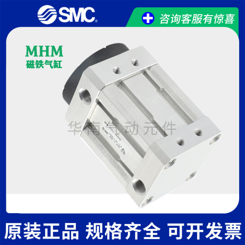 磁铁气缸 MHM-250-P3DWASC MHM-32D-P3DWASC MHM-25D MHM-32D