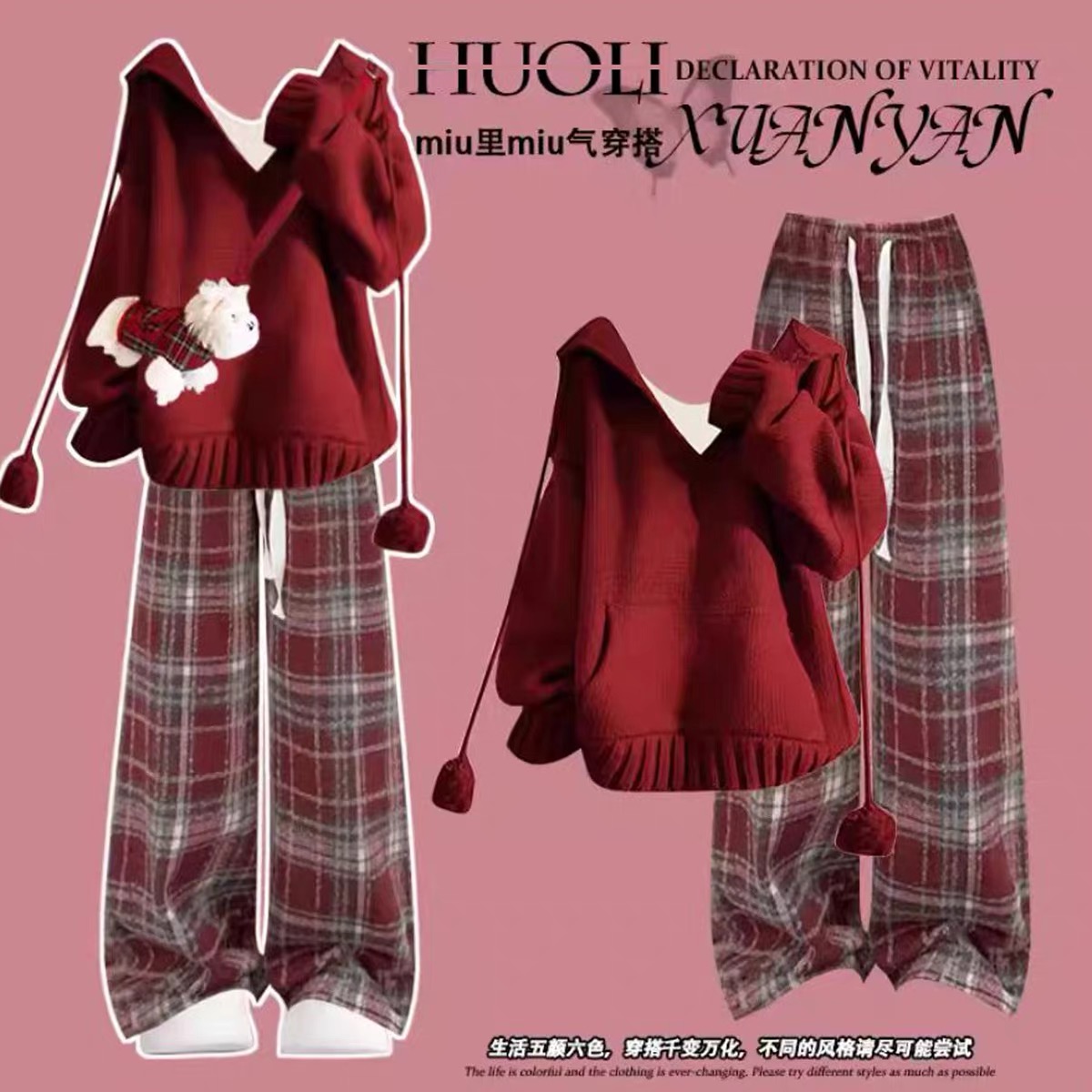 女大童新年红色毛衣女秋季2025拜年服12岁初中15高中学生两件套装