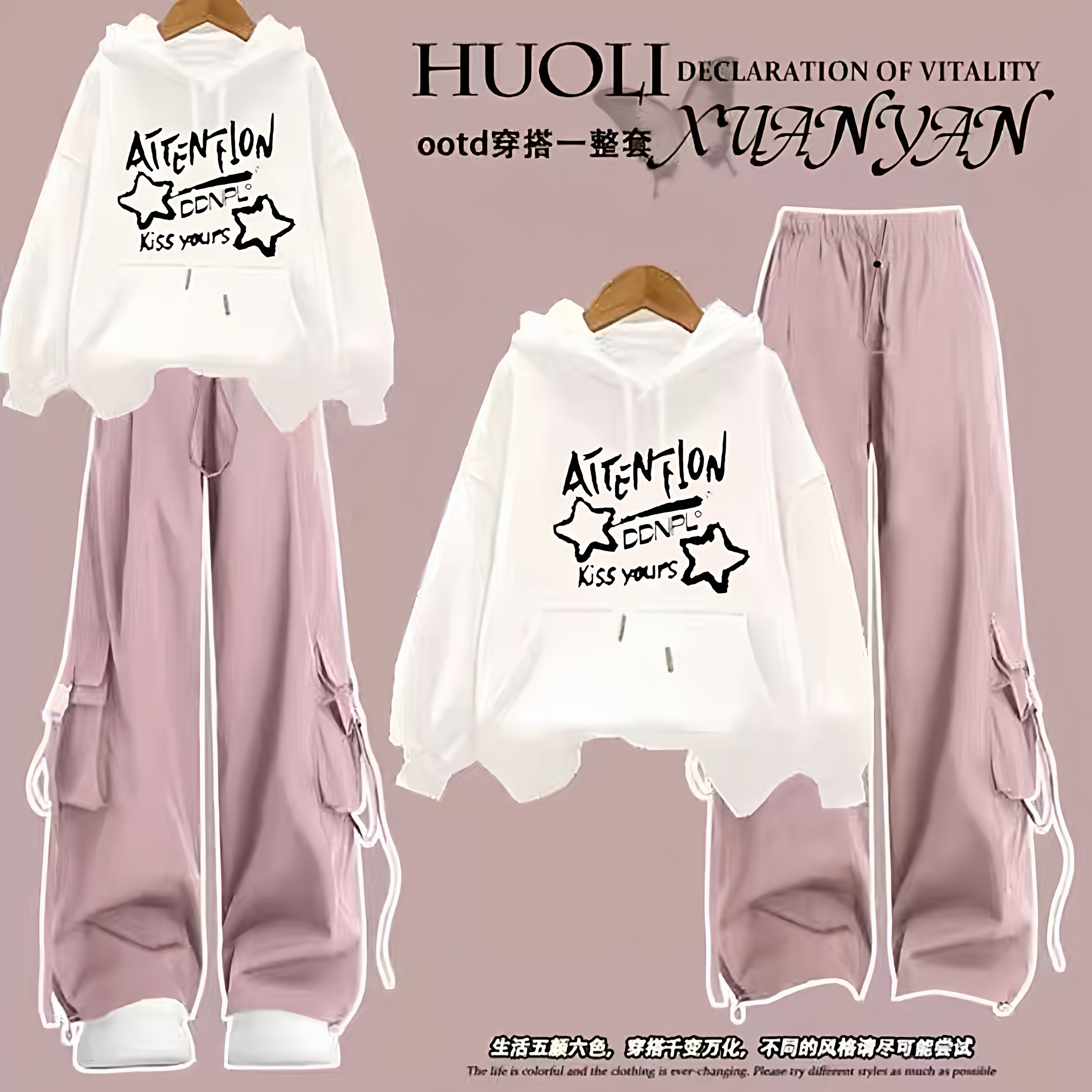 秋冬季卫衣女连帽工装裤两件套潮