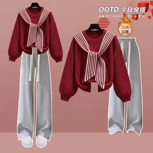 中大童红色新年加绒套装2024秋冬季初高中生针织毛衣阔腿裤两件套