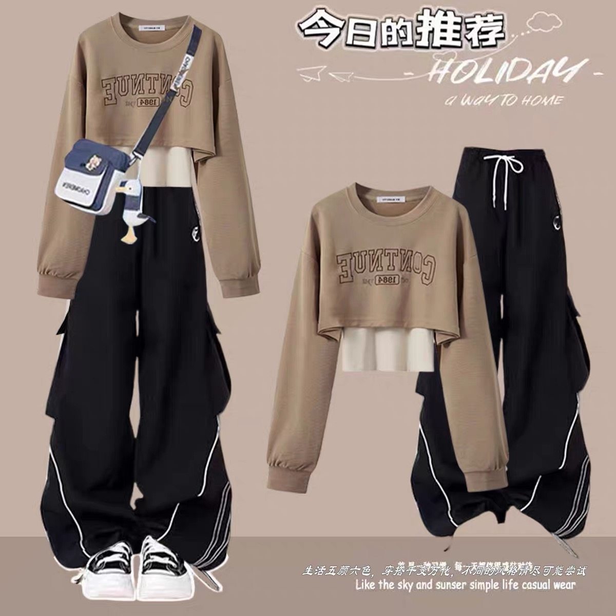 学院风休闲卫衣套装秋装少女大童时尚工装裤小个子穿搭一整套衣服,童装/婴儿装/亲子装,套装,淘宝优惠券,粉丝福利购,淘宝优惠卷