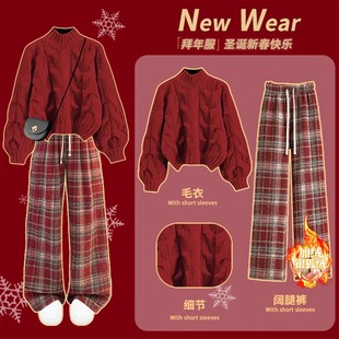 女童红色秋冬季套装穿搭一整套初中女孩大童针织衫毛衣长裤两件套