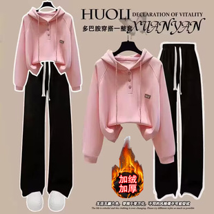 连帽卫衣套装少女秋冬装加绒加厚上衣初中高中学生大童休闲阔腿裤