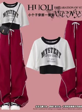 女中大童一整套夏季穿搭爵士舞服装kpop街舞套装现代舞团体演出服