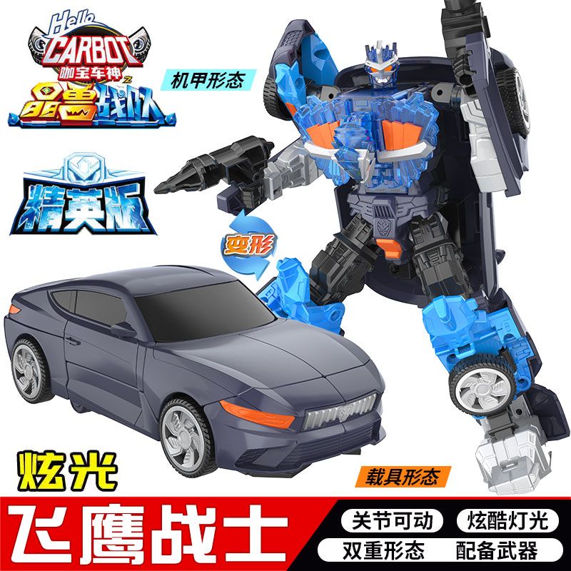 新款咖宝车神之晶兽战队飞鹰战士变形机器人汽车玩具卡宝男孩正版
