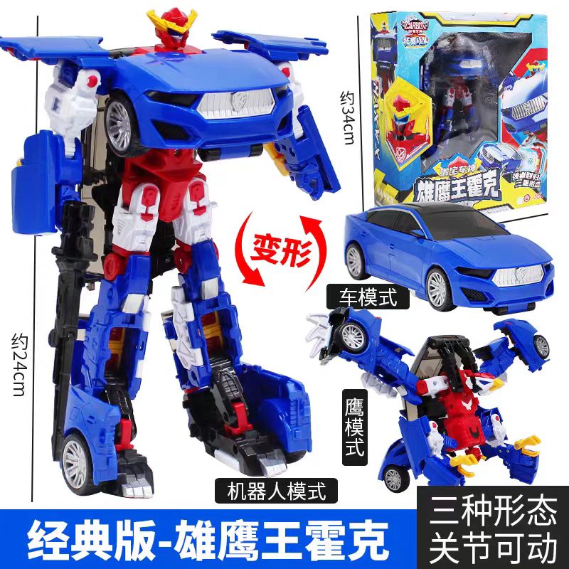 咖宝车神之炫舞战队雄鹰王霍克变形机器人玩具男孩汽车金刚儿童卡