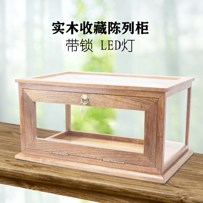 玻璃展示柜实木定做展示柜