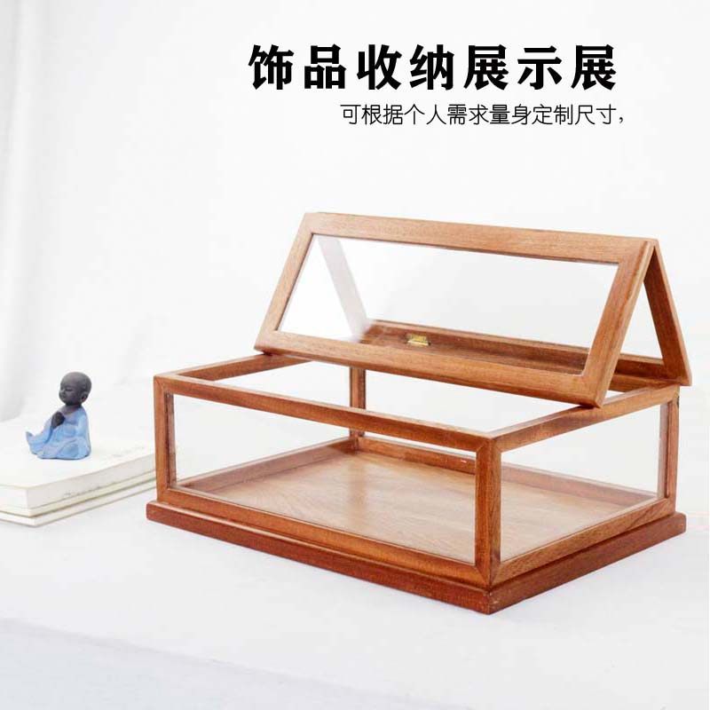实木桌面收纳杂物展示盒茶几首饰透明玻璃防尘柜商用陈列盒子定制,收纳整理,桌面收纳盒,淘宝优惠券,粉丝福利购,淘宝优惠卷