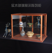 实木玻璃展示柜桌面陈列小型推拉展柜面包茶具吧台商用展示盒定制