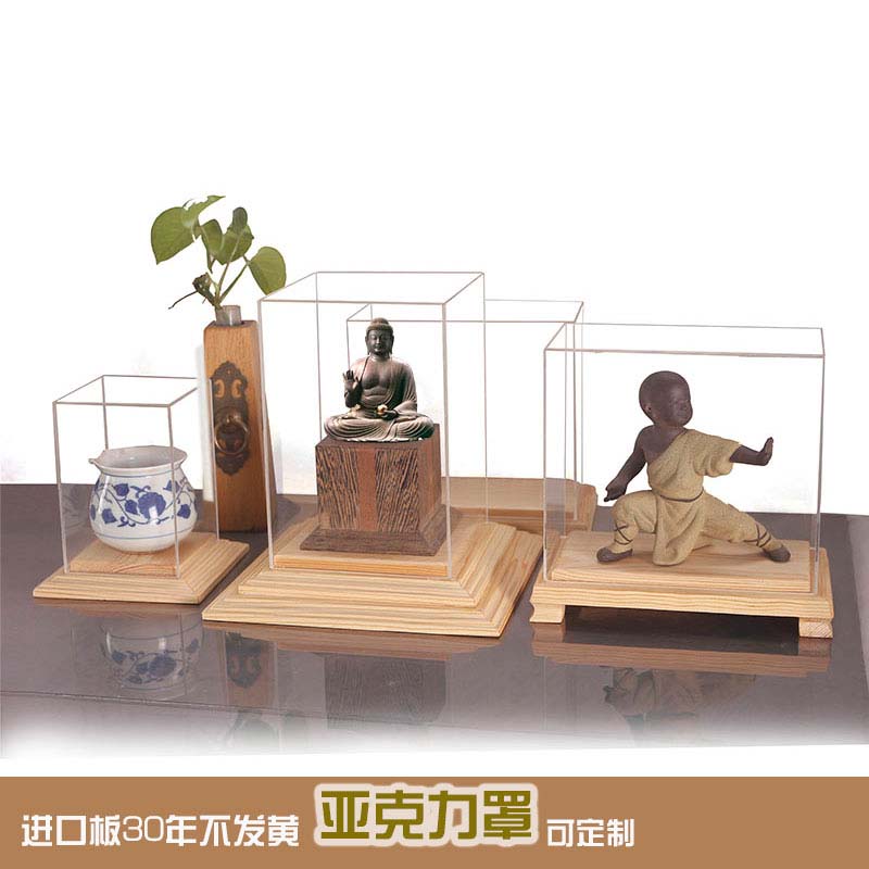 底座亚克力透明文玩摆件工艺品