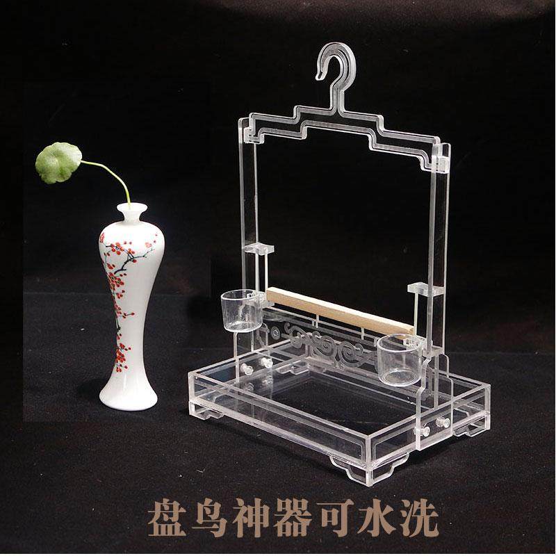 小型鸟站架绣眼站杠贝子黄雀训鸟盘鸟鹦鹉架画眉八哥鸟架亚克力架