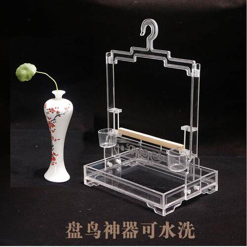 训鸟盘鸟鸟站架画眉站杠可水洗