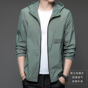 防晒衣男士夏季薄款户外冰丝连帽防紫外线透气防晒服男款夹克外套