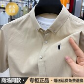 正品 夏季 濮森保罗衬衫 短袖 男士 宽松休闲纯棉薄款 小马标衬衣潮