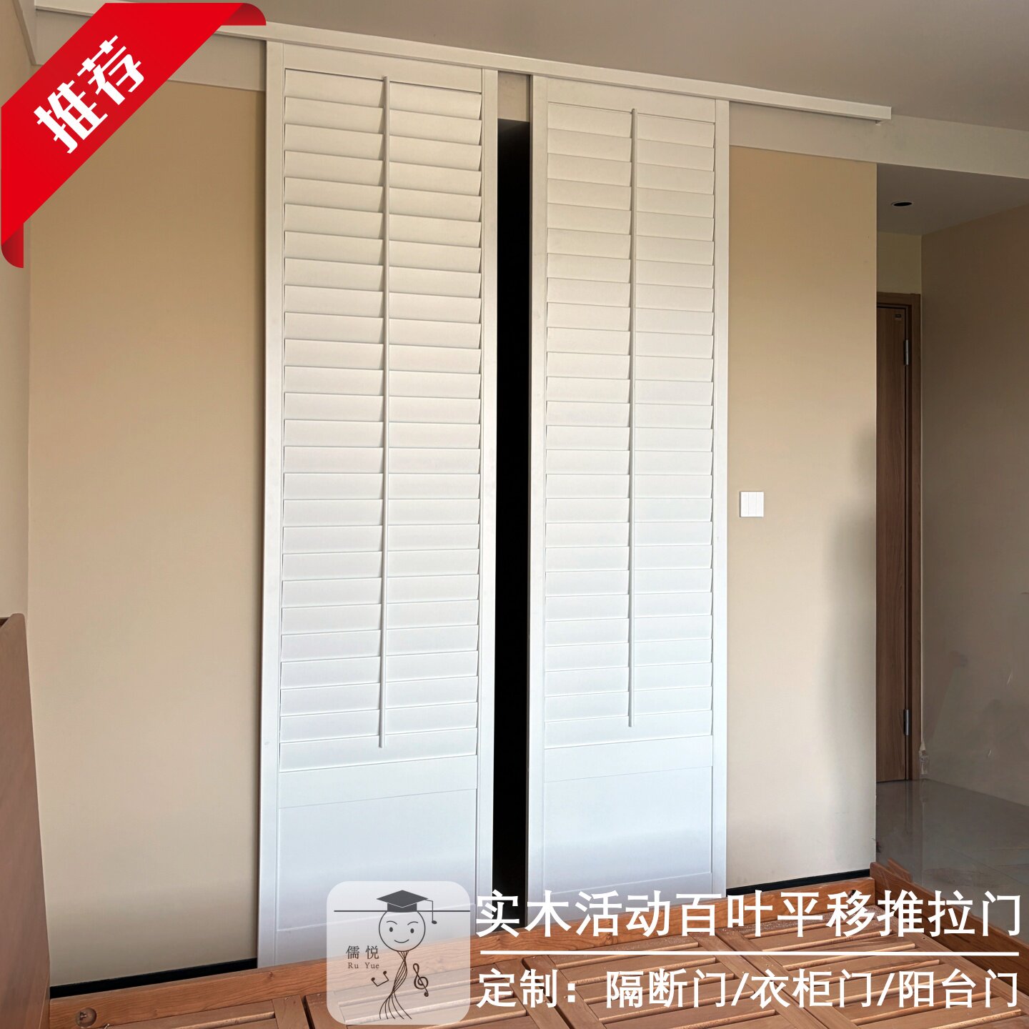 衣帽间步入式实木百叶推拉平移门吊趟门活动百叶衣柜储物柜隔断门