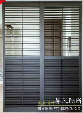 法式复中古风欧式实木百叶折叠门隔断屏风推拉门阳台门活动百叶门
