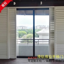 衣帽间步入式实木百叶推拉平移门吊趟门活动百叶衣柜储物柜隔断门