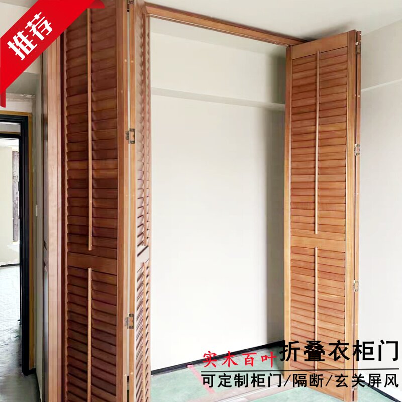定制实木活动百叶柜门图片