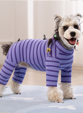 小狗衣服秋冬装泰迪比熊小犬超柔软保暖公母狗可穿条纹连体四脚衣