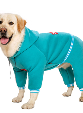 新款大型狗狗衣服四脚衣金毛拉布拉多阿拉斯加连帽卫衣秋冬装包邮