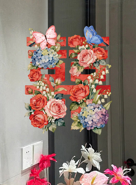 结婚喜字贴静电贴婚房布置装饰镜子窗户家具车贴无痕玻璃彩色贴纸