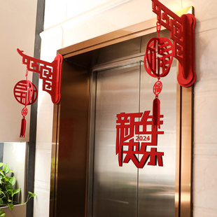 2025新年布置装饰品客厅场景氛围过蛇年教室派对元旦灯笼贴大门