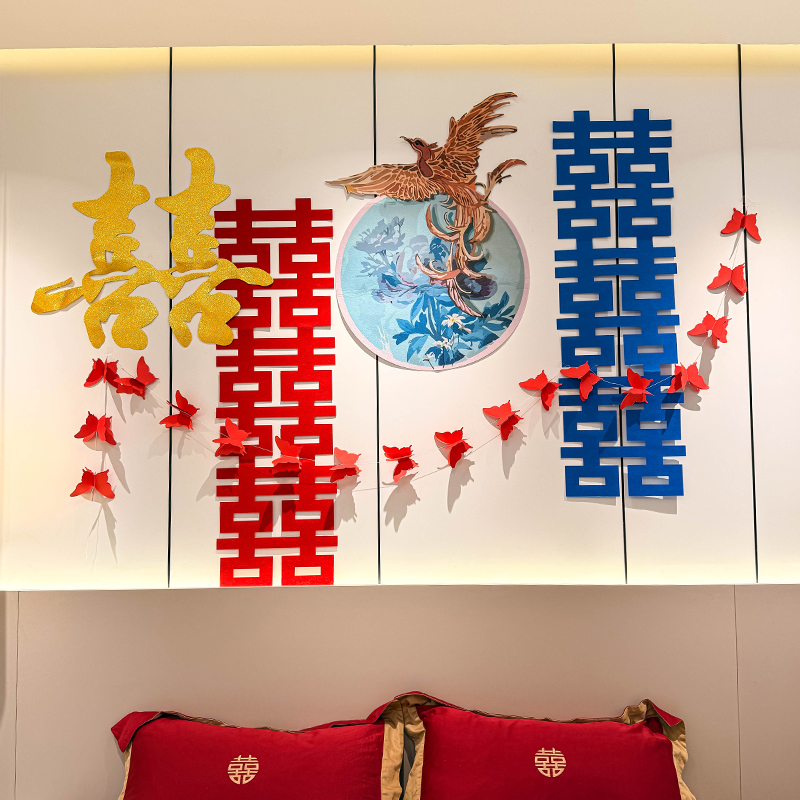 婚房布置套装喜字结婚男女方挂饰悬挂蓝色锦鲤装饰床头婚礼订婚