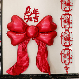 2026新年布置装饰品场景氛围马年派对元旦超大网红蝴蝶结铝膜气球