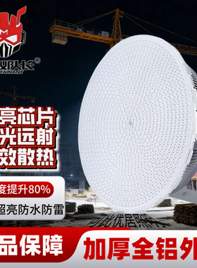 蚂蚁队长led塔吊灯1000W工地照明600瓦建筑工程户外防水探照灯