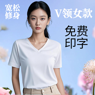 美容店工作服定制logo纯棉T恤印字文化衫短袖女员工V领上衣