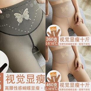 袜外穿冬加绒秋裤 女高腰连裤 空姐灰透肤假透肉 收腹压力打底裤 袋装