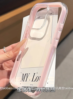 S30promini马卡龙色s17少女x200/x100桃粉色300pro适用vivos19手机壳18透明三合一16韩风s15双层边加厚防摔套