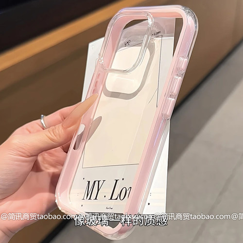 日韩insvivo30promini加厚二合一