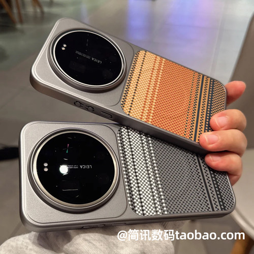 适用Xiaomi小米17Ultra徕卡版手机壳凯夫拉纹理素皮磁吸外壳17proMax轻薄PC硬壳OPPOfindX9U/vivoX300u保护套