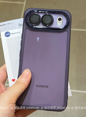 适用荣耀600手机壳镜头全包保护套Honor600pro软胶保护壳透明紫色500/Magic8proAir全包防滑超薄外壳