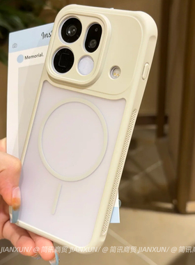 新款散热网孔适用OPPOreno15pro手机壳findx9spro保护套x9ultra细圈磁吸x8s透明白色二合一reno15外壳findx8u