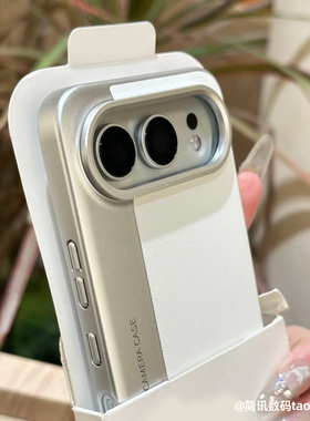 月光银白色拼接相机壳适用Honor荣耀500pro手机壳素皮纹高档防指纹保护套500新款全包边磨砂电镀硬壳大孔外壳