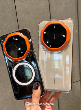 新款【高清增透】适用华为Mate80RS手机壳磁吸透明硬外壳Mate70RS非凡大师70pro/60pro+橙色镜框保护套不会黄