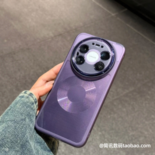 适用华为Mate80/荣耀X80Promax手机壳半透葡萄紫软硅胶保护套M70Air镜头全包60Pro+简约50e/40气囊防摔外壳女